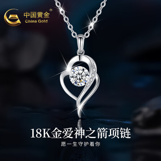 CHINA GOLD Cupid's Arrow PT950 Platinum Necklace for Women Light Luxury Clavicle Chain Valentine's Day Practical Birthday Gift for Girlfriend 18K Gold Pendant + 18K Gold Chain + Selection Gift Box