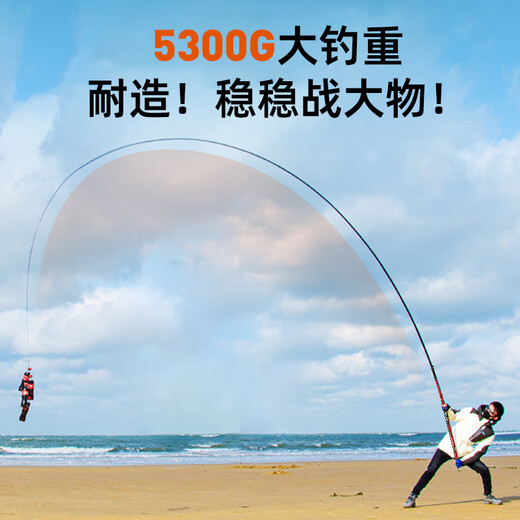 
Leader brand Assassin's extremely lightweight big fishing rod hand rod ultra-light super hard big fishing rod silver bighead carp fishing rod carbon fishing rod 7.2m The same style as Li Zhen of the Battle of the King