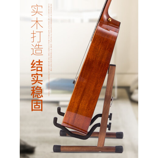 Ibanez木吉他脚托 古典吉他支架 吉他架子立式支架落地吉他架 尤克里里支架乌金木