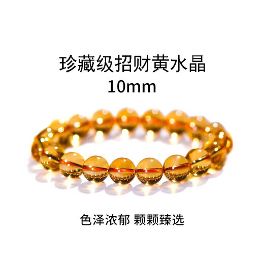 Atcol Brazilian Citrine Bracelet Valentine's Day Blonde Crystal Bracelet to attract wealth and transfer to your girlfriend's birthday Valentine's Day Gift Collection Grade Brazilian Citrine 7mm
