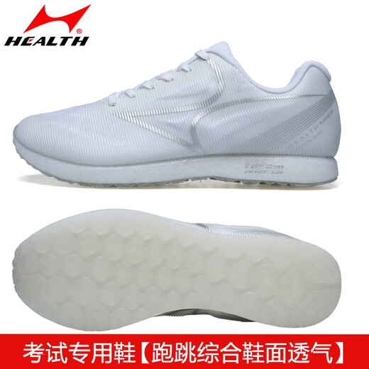 
Hailes (HEALTH) high school entrance examination sports shoes for students, track and field sports shoes for men and women, standing long jump running rope jumping kilometer exam shoes 688s black (one size smaller) 43
