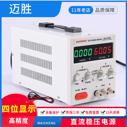 0-60V adjustable DC regulated power supply 30V5A regulated power supply high power electroplating repair adjustable power supply 0-2A continuously adjustable 0-120V continuously adjustable