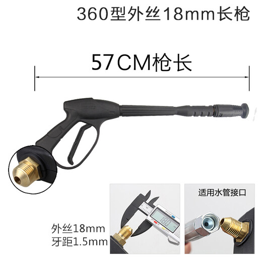 Pupan es adecuado para la máquina de limpieza de gatos negros Gun de agua a alta presión 55/58/280/380 Accesorios para el cabezal de la pistola de la pistola del alambre del alambre exterior 14380