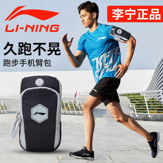 Li-Ning Cycling Sports Arm Bag Running Wristband Bag for Mobile Phone Bag Outdoor Fitness Morning and Night Running Marathon Arm Bag for Men and Women Classic Black