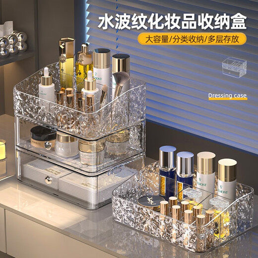 KAMAN Cosmetics Storage Box Desktop Skin Care Product Storage Rack Washstand Mask Lipstick Organizer Box 520 Gifts Three-Layer Top + Drawer*2 Transparent