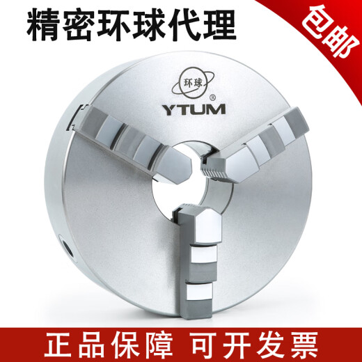 三爪自定心卡盘25020080100160320400铸铁精密机床三爪 呼和浩特众环K11240带正爪+反