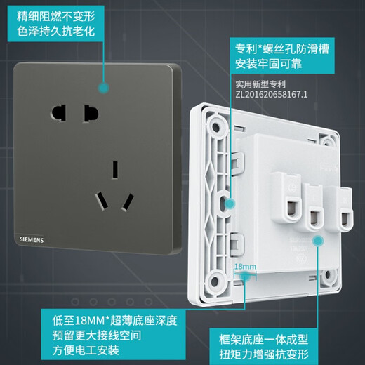 SIEMENS interruptor panel de enchufe interruptor de pared 10A corriente fuerte 86 tipo panel serie Haocai gris oscuro plata dos control dual abierto