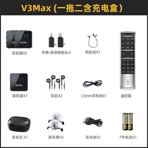 Good Shepherd Wireless Lavalier Microphone Anchor Special Live Recording Equipment Outdoor Douyin K Song Radio Wheat Video Professional Noise Reduction Microphone Mobile Phone Computer Camera One to Two