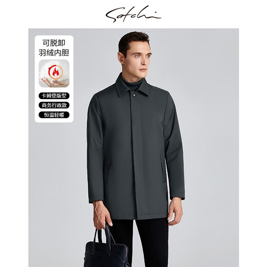 SATCHI Men's Men's Down Windbreaker 2025 Winter New Lapel Duck Down Business Executive Jacket Thick Licorice Gray 50