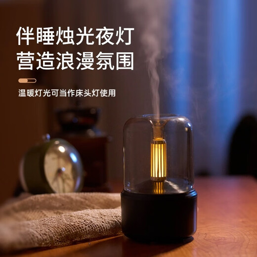 Xiaomi Guoba Bedroom Aromatherapy Machine Aromatherapy Machine Essential Oil Aromatherapy Lamp Humidifier Small Air Spray Home Sleep Aid Automatic Diffuser Obsidian Black Aromatherapy Machine