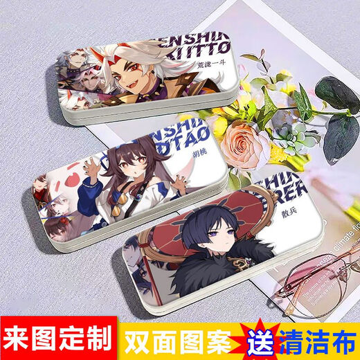 眼镜盒二次元原神角色动漫双面定制图案学生墨镜收纳盒防摔 1号图
