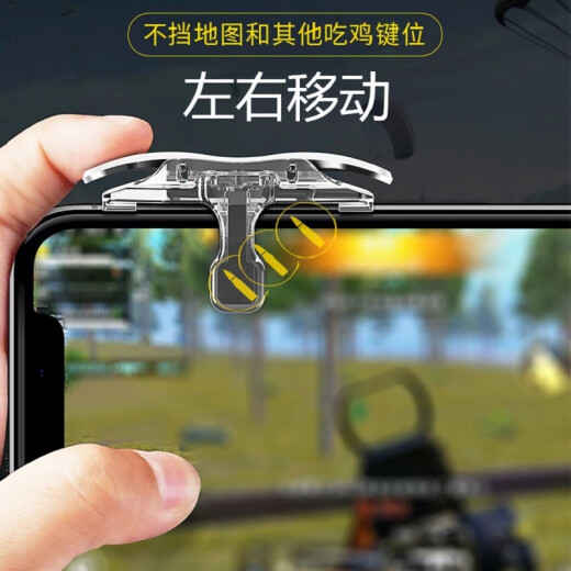 KMaxAI mobile game chicken artifact game controller Peace Elite peripheral mobile phone four-finger auxiliary keyboard Call of Duty chicken button black silver