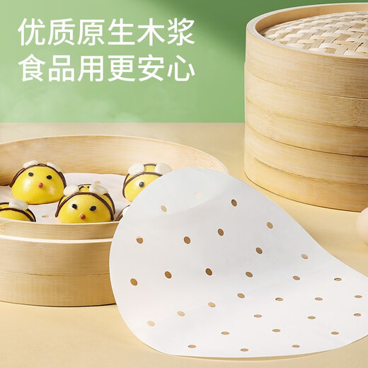 Meliya steamer paper disposable bun pad paper steamed bun paper steamed bun paper non-stick household kitchen steamer basket paper 28cm large size 100 sheets