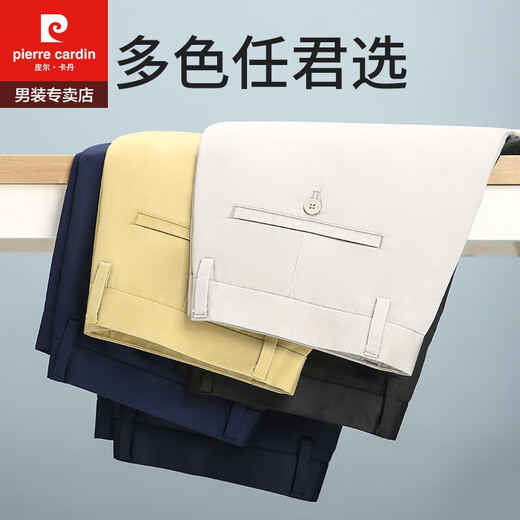 
Pierre cardin summer thin Tennis Cropped Pants Men's Suit Shorts Middle-aged Daddy Ice Silk Loose Small Trousers Seven-Class Casual 902 Royal Blue 32 Waist 2 feet 5