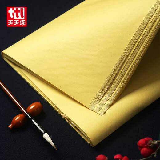 Pratiquez entièrement ouverte Matte 50 pages pour les étudiants, les débutants, la pratique de la calligraphie, la pulpe bambou mate mate mate 50 pages, le TN-1047