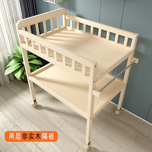 Baby solid wood diaper changing table Newborn baby multi-functional bath massage touch care changing table removable two-layer diaper table (partition is not solid wood)