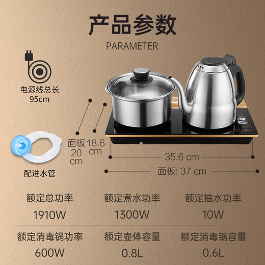 KAMJOVE fully automatic water supply electric kettle, water boiling and heat preservation all-in-one machine, constant temperature tea table kettle, smart electric kettle F9 20*37cm, table-mounted dual-use