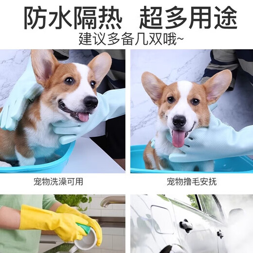 Good things for home care. Pet bath gloves for dogs and cats. Silicone bath massage artifact for laundry and dishwashing. New upgrade. A pair of anti-bite bath gloves.