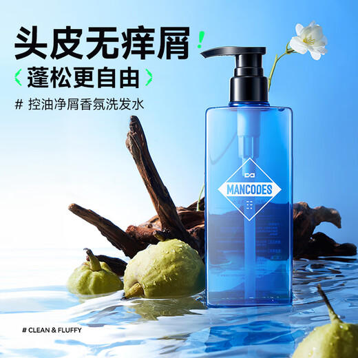 Left and right color oil control, anti-dandruff cleansing shampoo for men's shampoo, hair removal, hair removal, hair removal, hair removal, hair fluffy shampoo 400ml