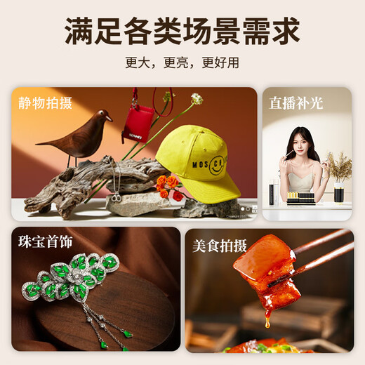 Beiyang 11-inch fill light live broadcast light photography soft light camera live broadcast equipment complete set of anchor beauty indoor professional fill light food desktop beauty fill light live broadcast fill light