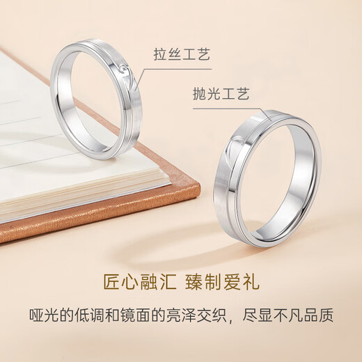 CRD Ke Laidi Spot Sparkling pt950 Platinum Concentric Ring Platinum Couple Ring Wedding Gift No. 14-3.00g-Female Ring