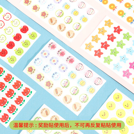 Deli reward stickers praise elementary school students kindergarten children small stickers stickers stickers girls toy roll stickers stars big thumbs little red flower reward stickers 25909
