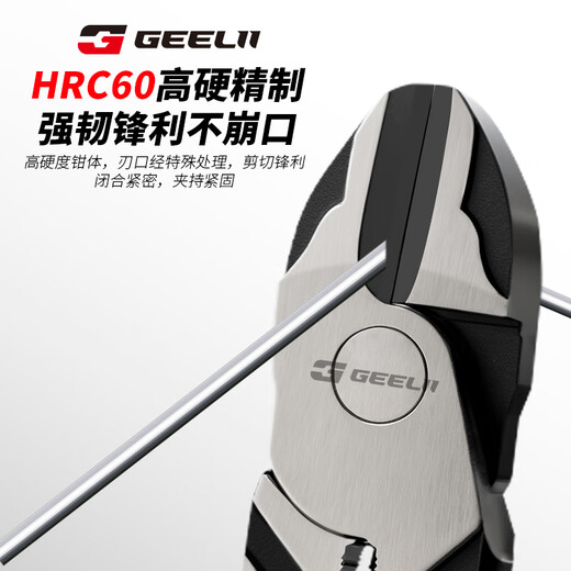 GeeLii diagonal nose pliers, labor-saving water mouth pliers, electronic shearing diagonal nose pliers, offset pliers, 6 inches 65010
