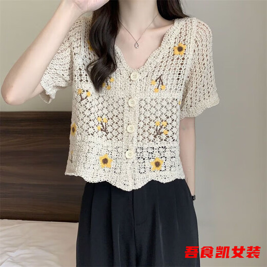 Yan Xunmo ausgehöhltes leicht transparent gesticktes kurz gestrickte Strickjacke Neue Sommerstil einzigartige Design Nische Ice Seide Kurzärärmelte Top für Frauen 679 Temperament Aprikosen One Size 80-120 heute