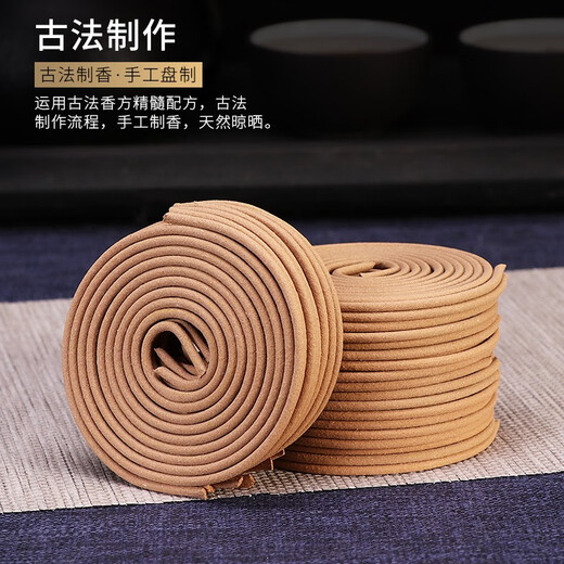 Fushengtang natural sandalwood agarwood disc incense burner household indoor incense mugwort mosquito repellent toilet deodorizing aromatherapy bathroom purification air 240 plates 2 flavors sandalwood + mugwort free incense burner