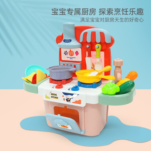Bainshi Kitchen Toys Children's House Cooking Toys Boys and Girls Fun Cooking Out Kitchen Pink
