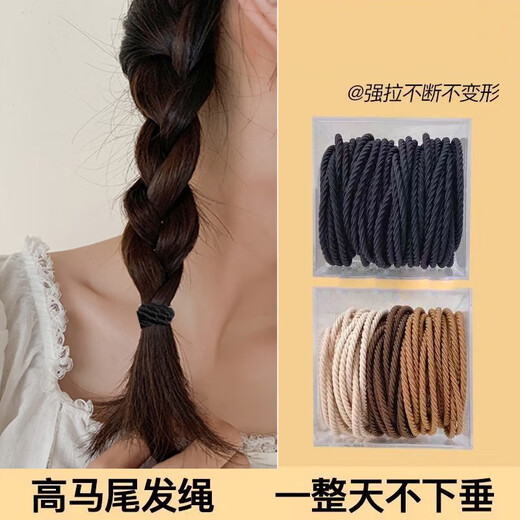 Xiang Wan hair rope 50 pieces of high-elastic hair rope rubber bands, simple hair-tying rubber bands, durable and not harmful to the hair rope birthday gift
