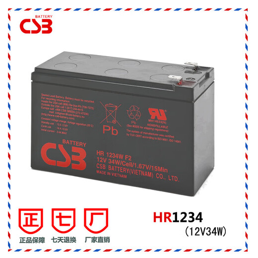 HDZE new CSB battery HR1234W F2 12V9AH UPS battery precision instrument equipment battery