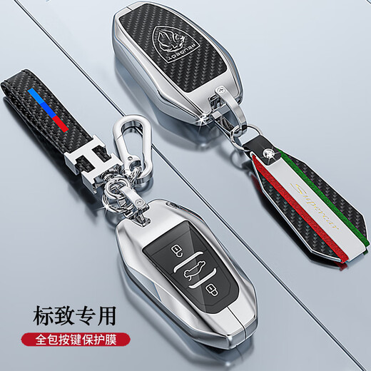 正炫适用于标致5008钥匙套408男508L标志2008 4008 301车308包3008扣E A款智能 碳纤黑(H扣挂扣)