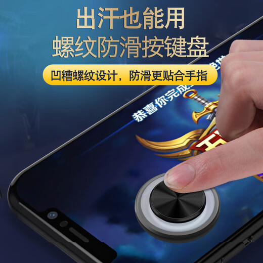 OLPAY King Controller Glory Chicken-Eating Artifact Mobile Phone Moving Joystick Button Playing Game Direction Keys Mobile Game Screen League of Legends Special Physical External Anti-Slip iPad Tablet Universal Standard Version | Movement Artifact 1 Pack Black