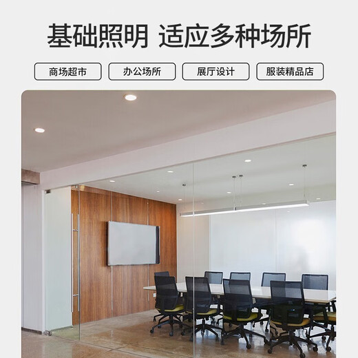 NVC Lighting (NVC) led ultra-thin downlight ceiling light embedded high-wattage high-bright downlight downlight 18W-positive white light-opening-14.5-15cm white