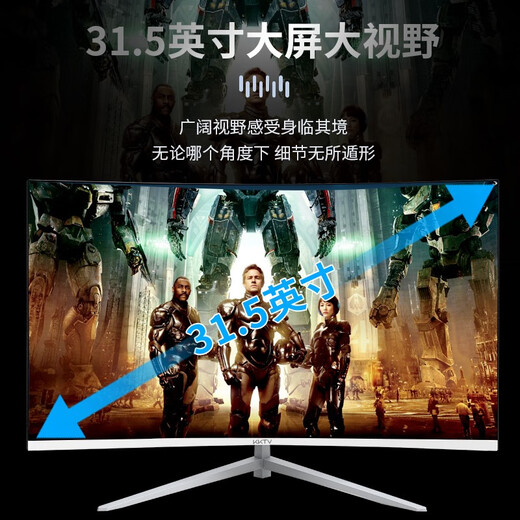 KKTV 31,5 pouces affichage haute définition incurvé professionnel grand écran large angle de visualisation micro-bezel 75Hz Blue Light Love Love Eye Murmulant Montable Affichage K32QB