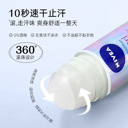 NIVEA Antiperspirant Roll-On Underarm Deodorant Roll-On Long-lasting Antiperspirant Lotion Summer Odor Body Odor Underarm Odor Fragrance 50ml 1 Bottle Men's Black and White Outstanding