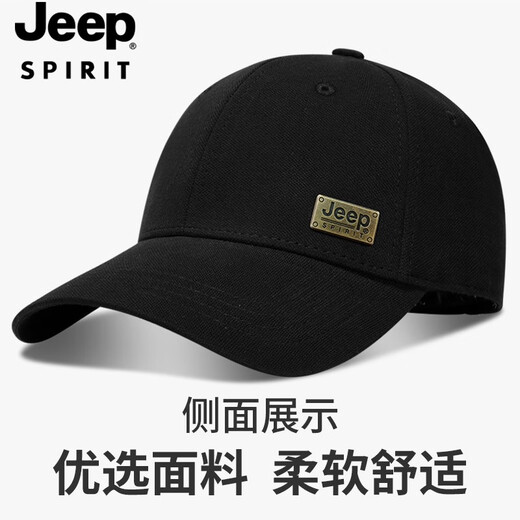 Jeep Jeep Hat Men's Autumn and Winter Velvet Thickened Baseball Cap Fashionable Versatile Peaked Cap Anti-Cold Warm Winter Hat Black 56-61