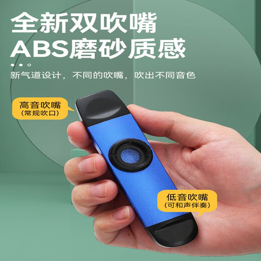 DBAO双头卡祖笛专业演奏级新型笛子口笛乐器初学高级音乐祖卡笛伴奏笛 【原声款】 玄羽黑