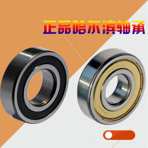 
Customized Harbin Shaft HRB Harbin Bearings 6234 6236 6238 6240 6244 /M 6232M Others