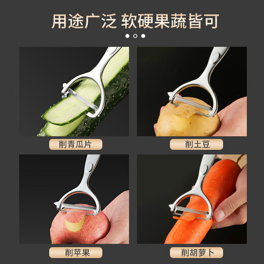 BAYCO paring knife household peeling knife vegetable and fruit knife multi-functional potato peeler peeling knife kitchen BD3996