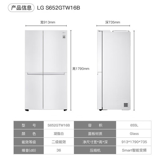 LG с двойной открытием холодильника 655L, с переменной частотой, безмороженным, энергосберегающим, зажигающим запахом, многомерной ветровой занавеса, быстрого замораживания, изготовления льда, сгущенного белого S652GTW16B