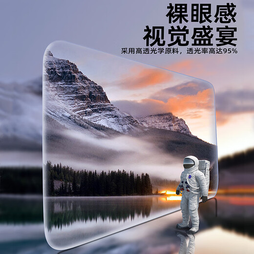 达珀德25款大众探岳/探岳L中控导航钢化膜显示屏幕内饰保护贴膜改装用品 25款探岳/探岳X【导航+仪表】高清钢化-送启动膜