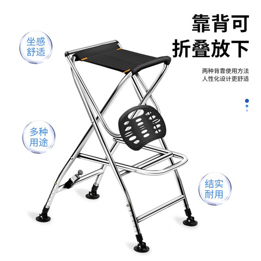 Bill Aowei Bridge Fishing Chair Bridge Raft Bridge Cutting Fishing Chair Folding Portable Stainless Steel Multifunctional Bridge Fishing Stool Stainless Steel Bridge Fishing Chair
