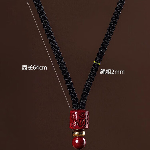 Quan Biyan pendant lanyard cinnabar men's hand-woven rope six-character mantra jade jade pendant rope necklace accessories rope six-character mantra cinnabar pendant lanyard black thickened lanyard | hand-woven