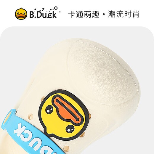 B.Duck小黄鸭童鞋儿童拖鞋2025夏季新款透气防滑洞洞鞋男女大童花园鞋 米白 20 内长约15cm