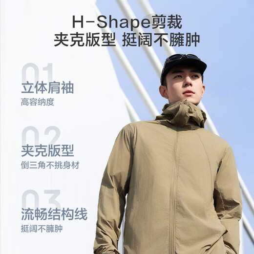 Made in Jingdong [ultra-light, cool and breathable] sun protection suit men's jacket couple sun protection suit women light gray XL