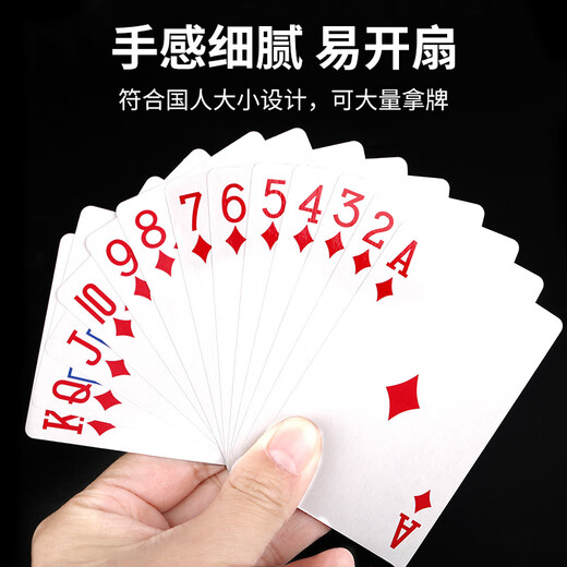 Carte de poker AAA épaissie trois une carte 10 portes pack d'échecs et de divertissement de salle de cartes Pompe Pompe Oeuf Trois un vieux canon 9903 (10 portes)