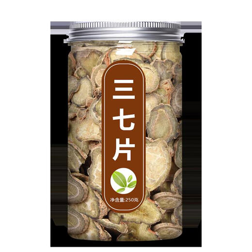 Liyuntang Yunnan Wenshan Panax notoginseng Chinese medicinal herbs, special grade wild Panax notoginseng slices Tianqi slices 500g powder tea soaked in wine 3 cans Panax notoginseng slices (50g*3)