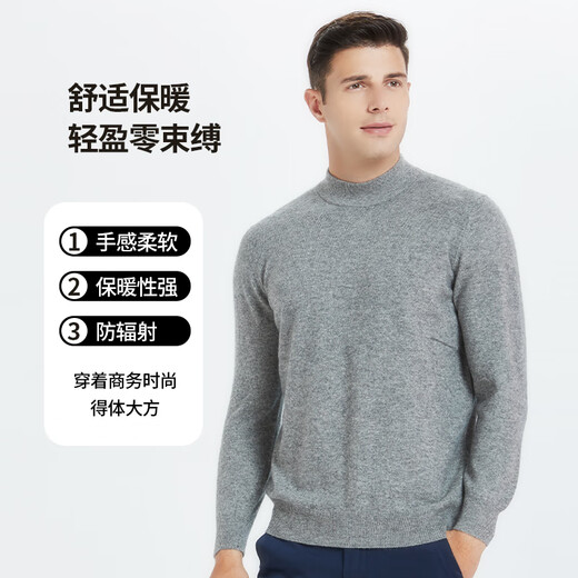 Hengyuanxiang cárdigan suéter antiestático para hombres otoño e invierno jarra de lana pura suéter cálido marina marina redonda regular l 170